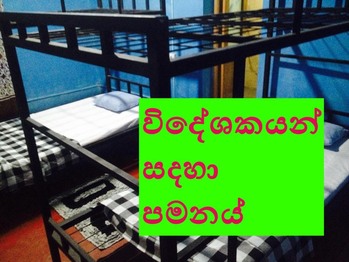 Catch The Ella Train Hostel Kandy Exterior foto